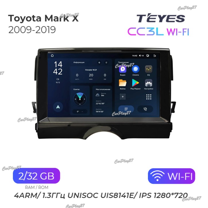 Магнитола штатная