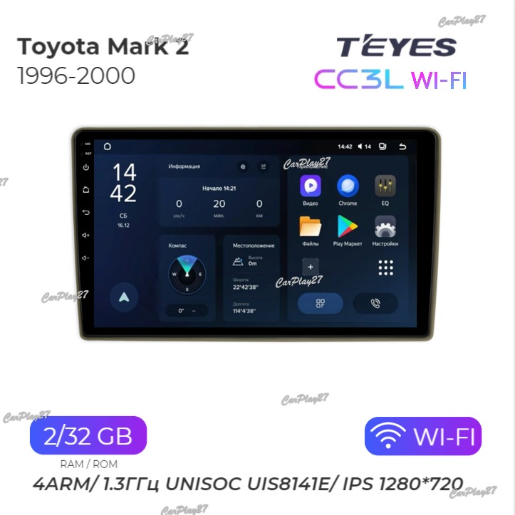 Магнитола штатная