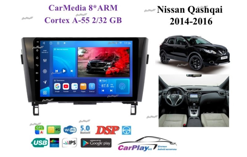 Магнитола штатная