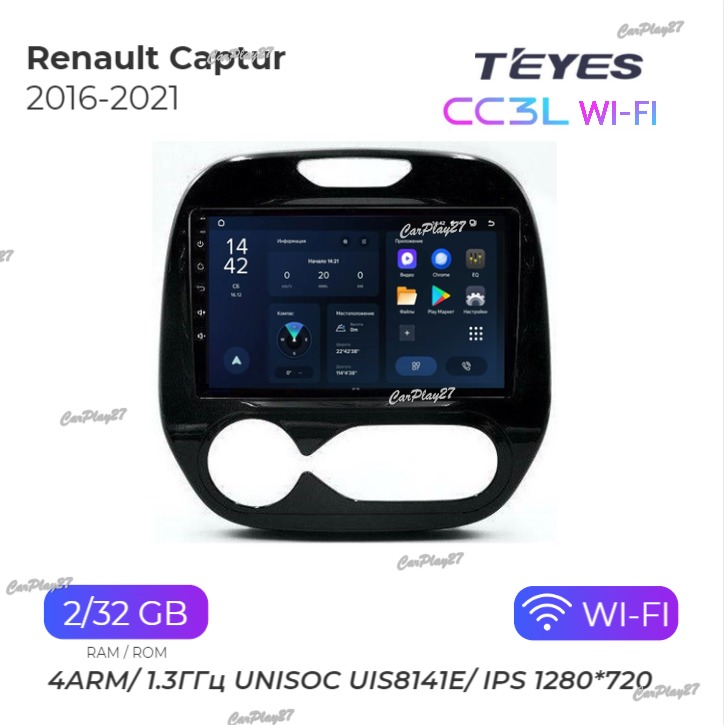 Магнитола штатная