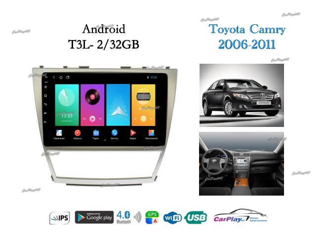 Магнитола штатная