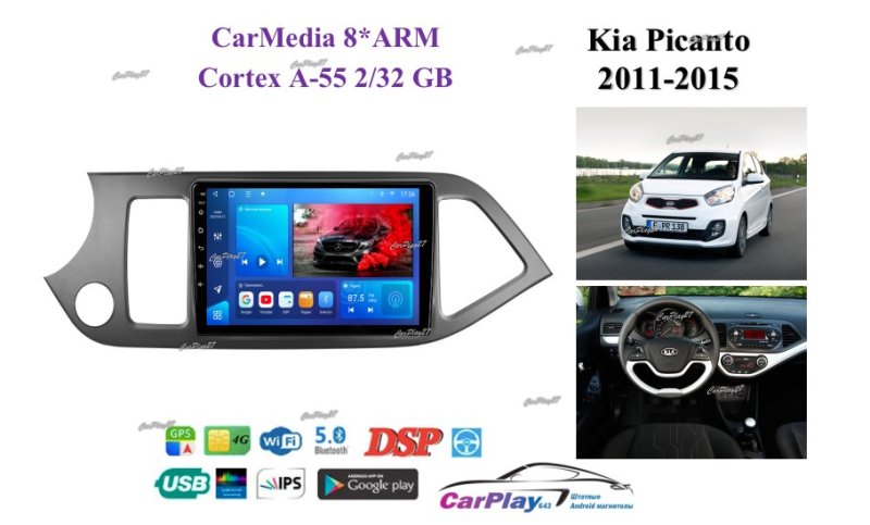 Магнитола штатная