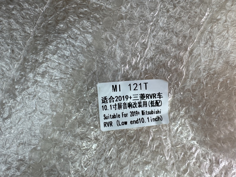 Переходная рамка магнитолы