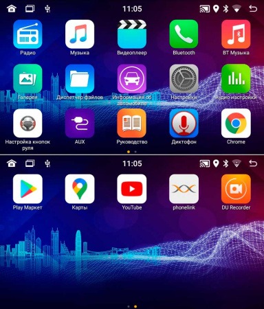 Магнитола штатная