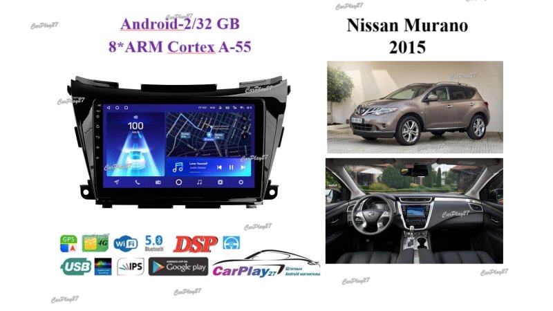 Магнитола штатная