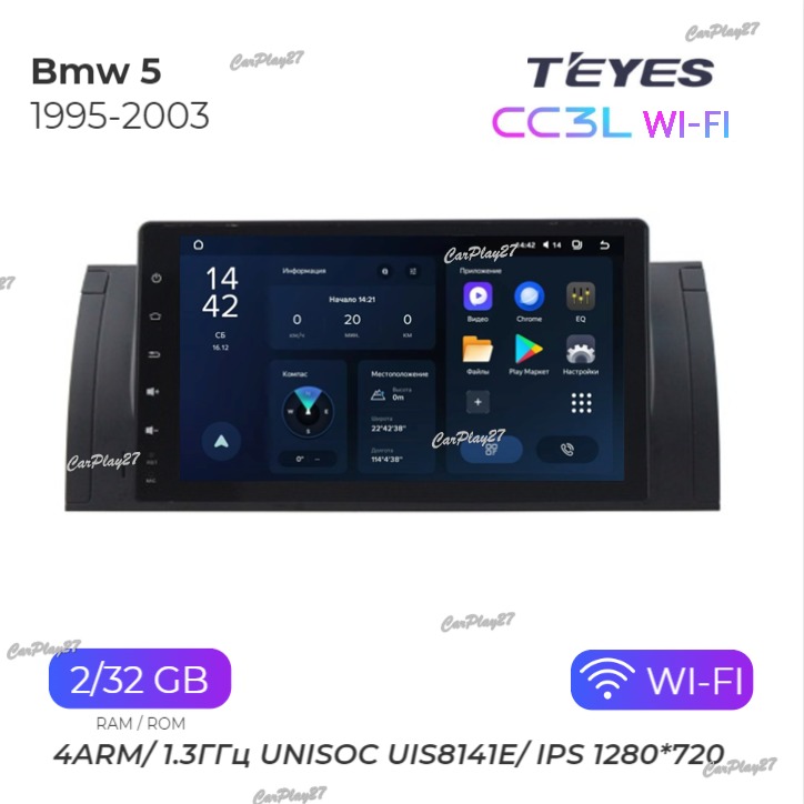 Магнитола штатная