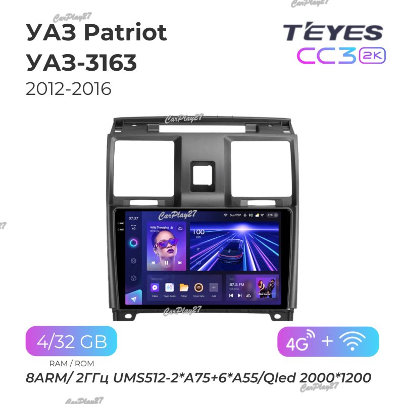 Магнитола штатная