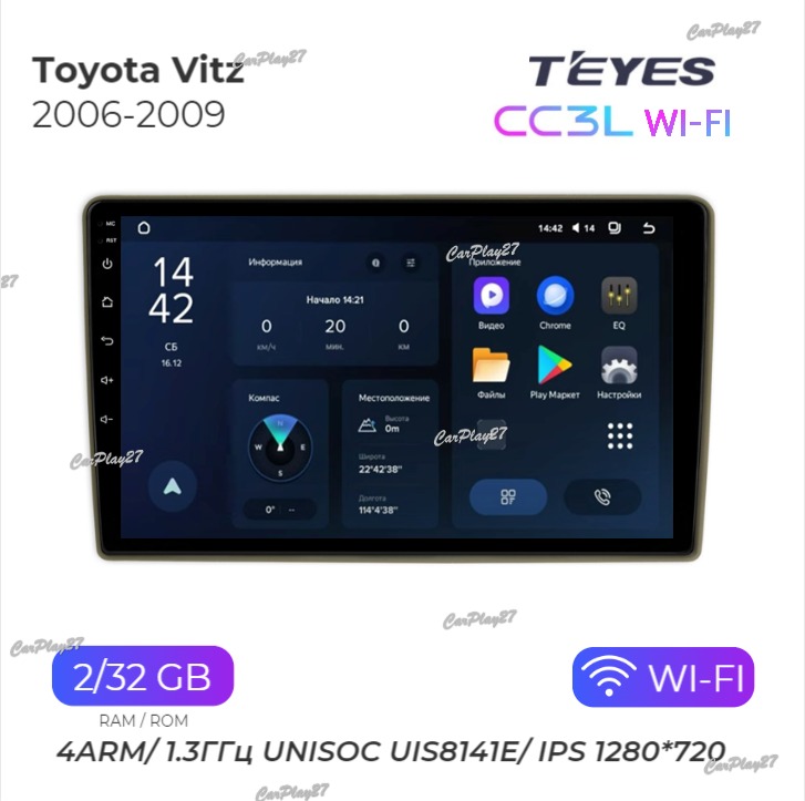 Магнитола штатная