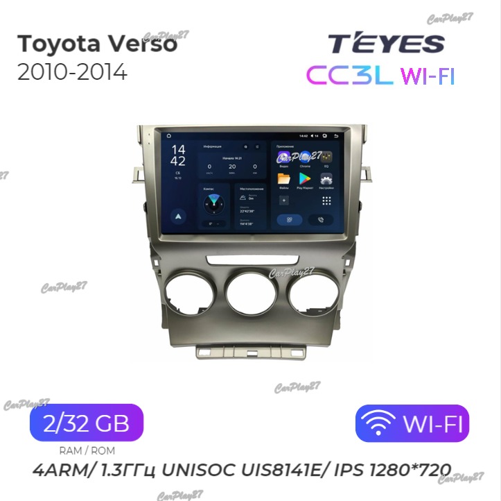 Магнитола штатная