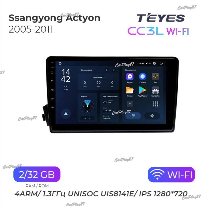 Магнитола штатная