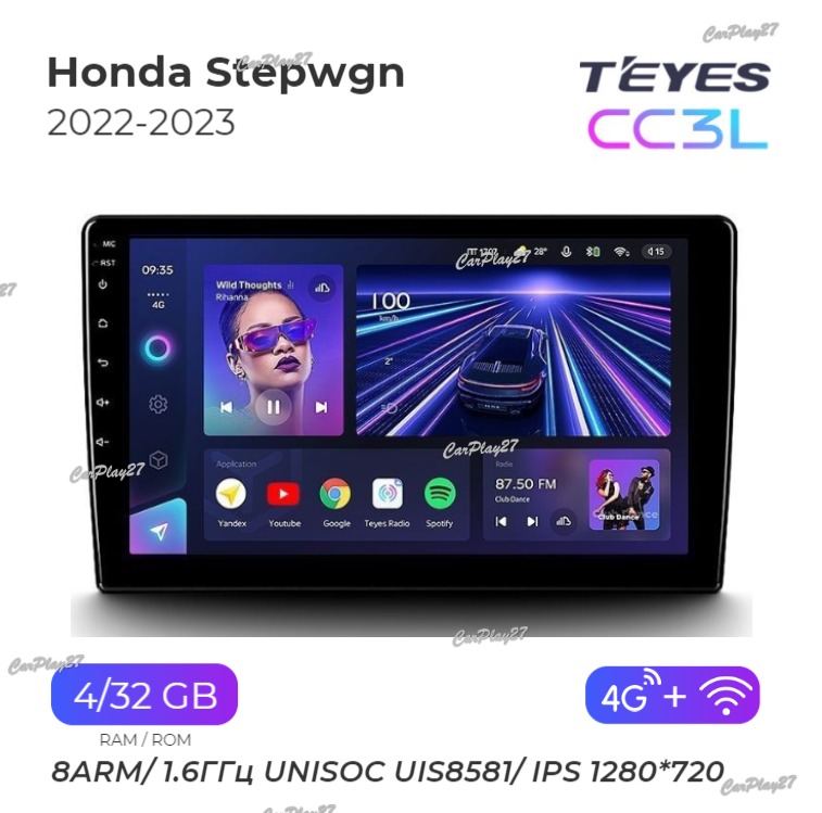 Магнитола штатная