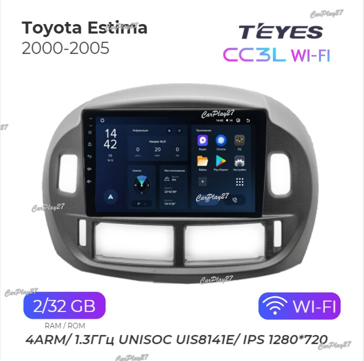 Магнитола штатная