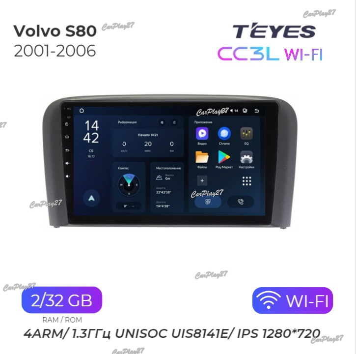 Магнитола штатная