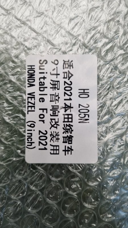 Переходная рамка магнитолы