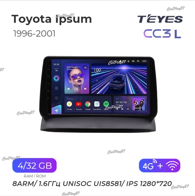 Магнитола штатная