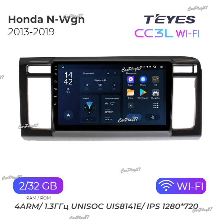 Магнитола штатная