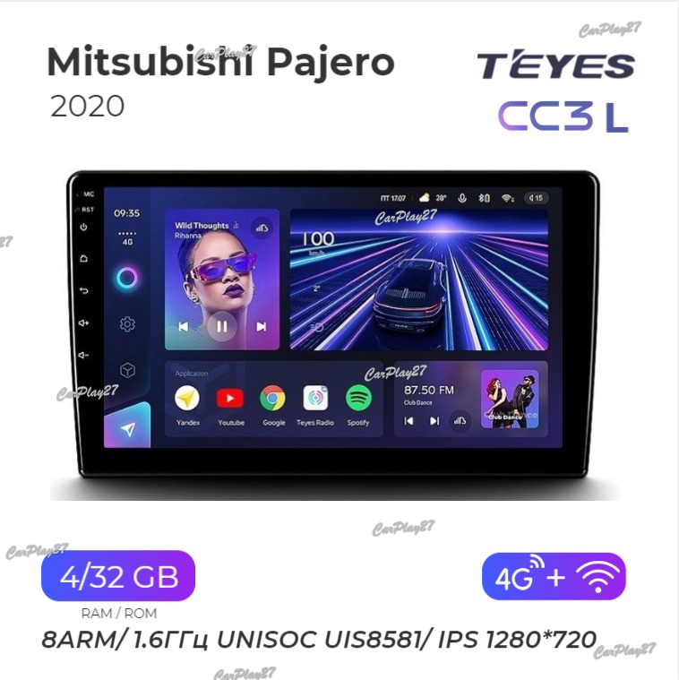 Магнитола штатная