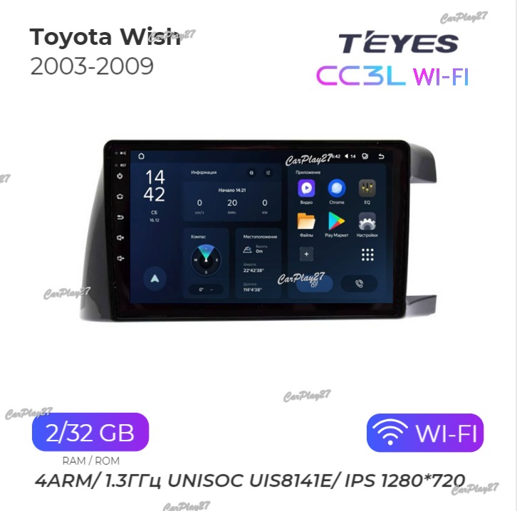 Магнитола штатная