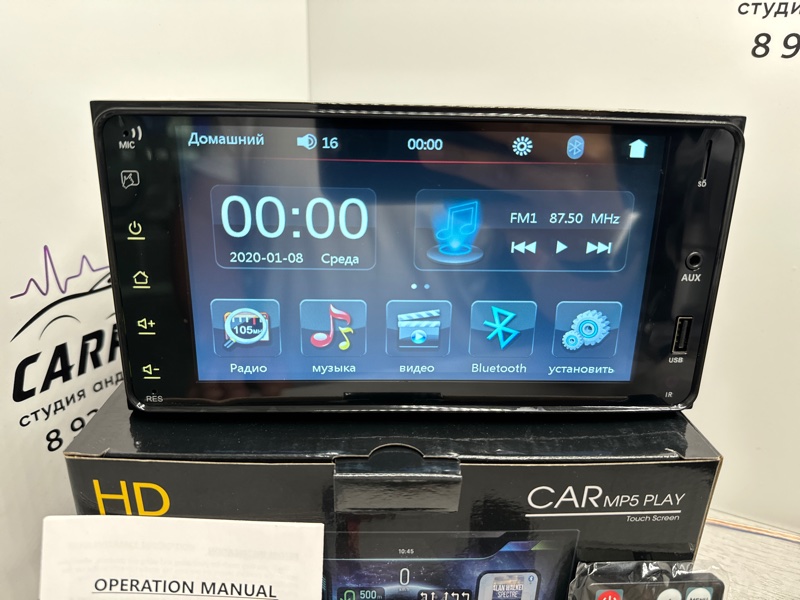 Автомагнитола