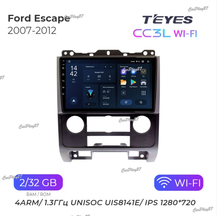 Магнитола штатная