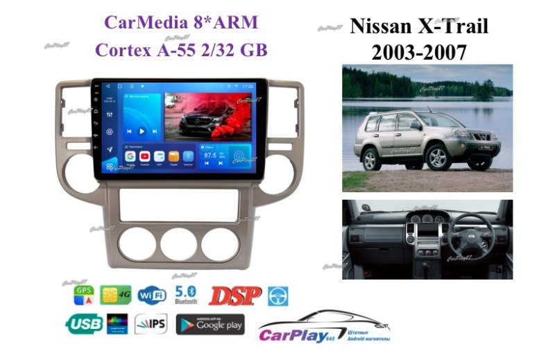 Магнитола штатная