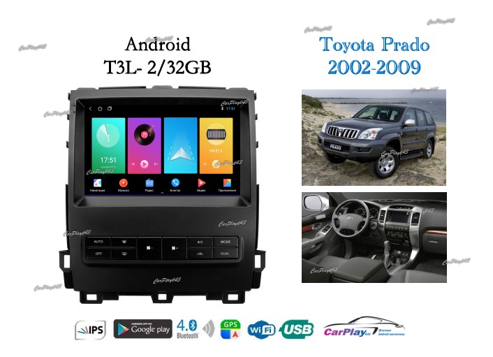 Магнитола штатная