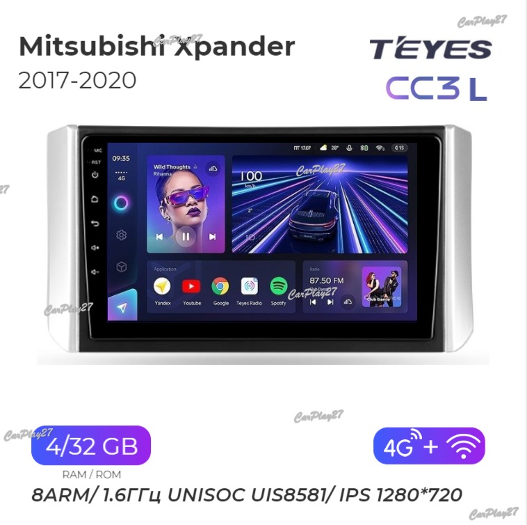 Магнитола штатная