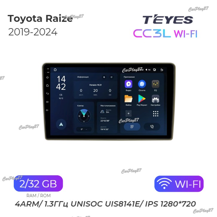 Магнитола штатная