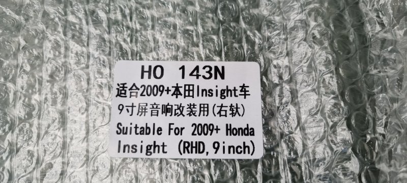 Переходная рамка магнитолы