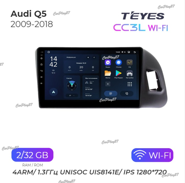 Магнитола штатная