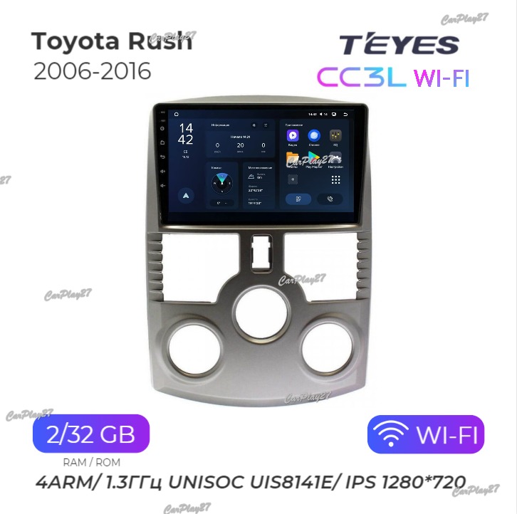 Магнитола штатная