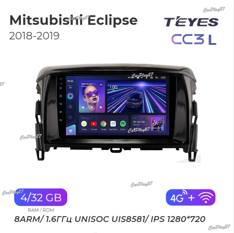 Магнитола штатная