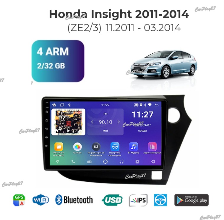 Магнитола штатная