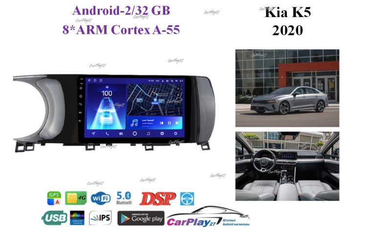 Магнитола штатная