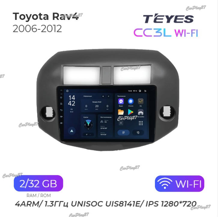 Магнитола штатная