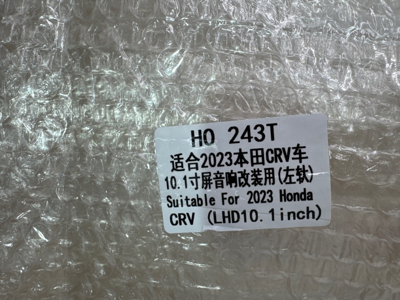 Переходная рамка магнитолы