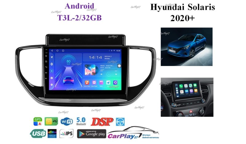 Магнитола штатная