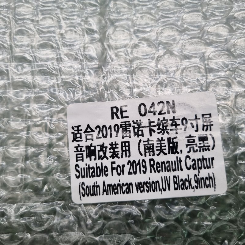 Переходная рамка магнитолы