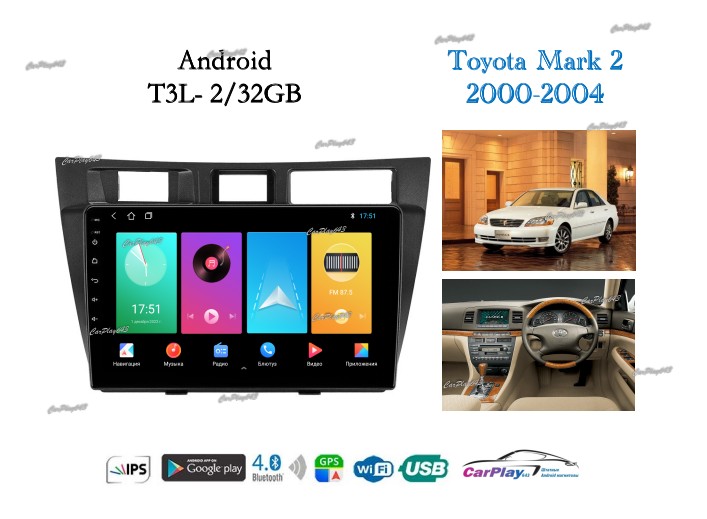 Магнитола штатная