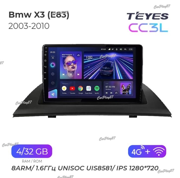 Магнитола штатная