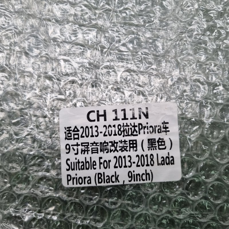 Переходная рамка магнитолы