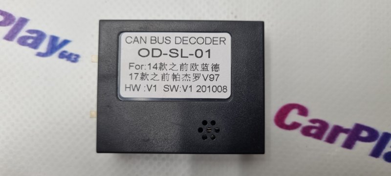 Canbus адаптер