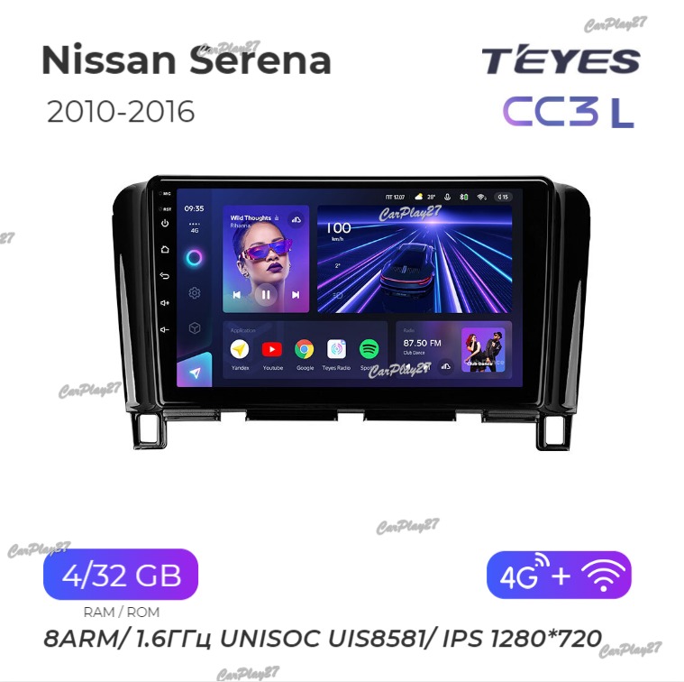 Магнитола штатная