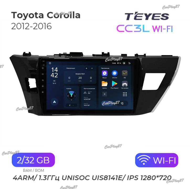 Магнитола штатная