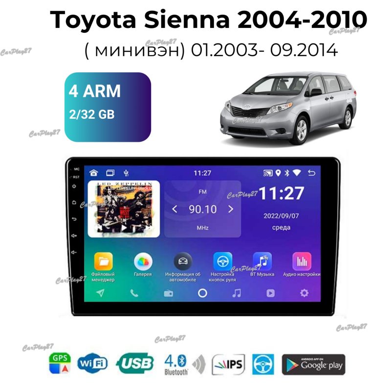 Магнитола штатная