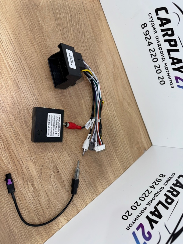 Canbus адаптер