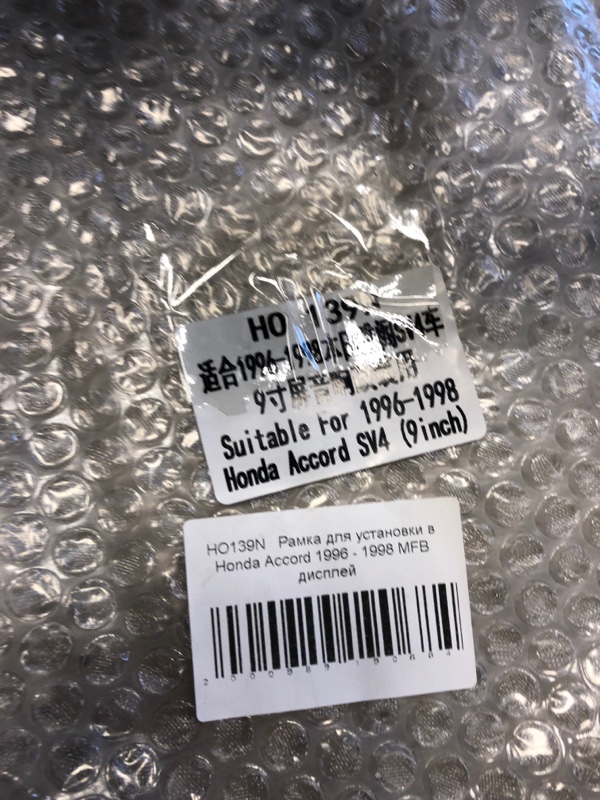 Переходная рамка магнитолы