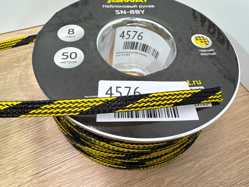 Нейлоновый рукав-змейка