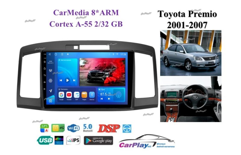 Магнитола штатная