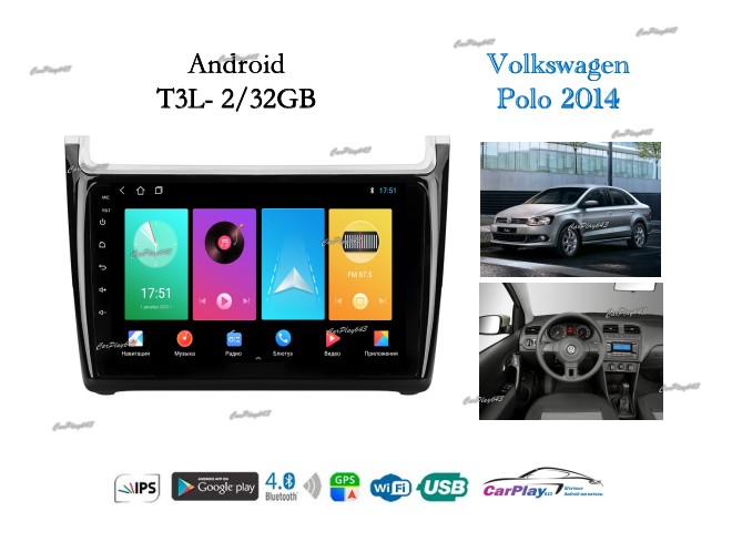 Магнитола штатная